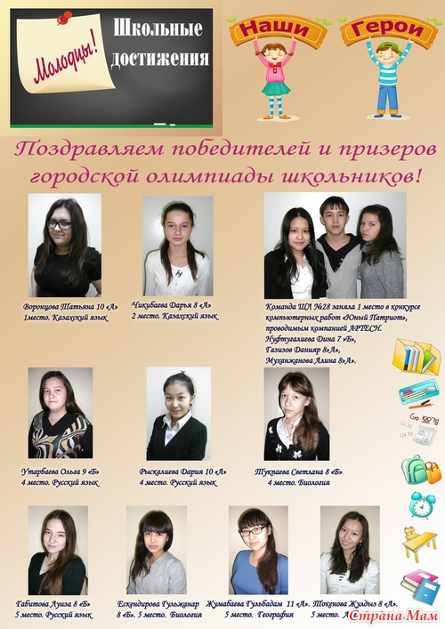 Выпуск газеты это я в рисунках Выпуск газеты это я в рисунках