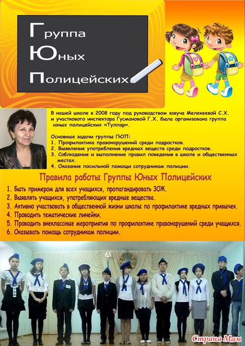 Выпуск газеты это я в рисунках Выпуск газеты это я в рисунках