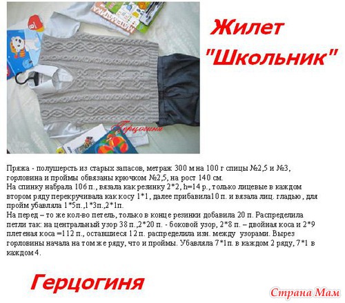 Л. Толстой. Война и мир. Том 1. Часть 1 Купорос железный: применение в садоводстве для борьбы со