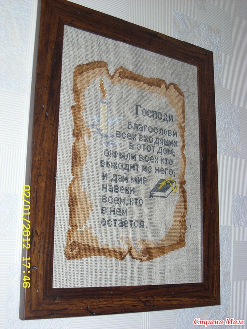 Схемы для вышивки крестом, Купить схему для вышивания крестиком - цена в Киеве, Украина