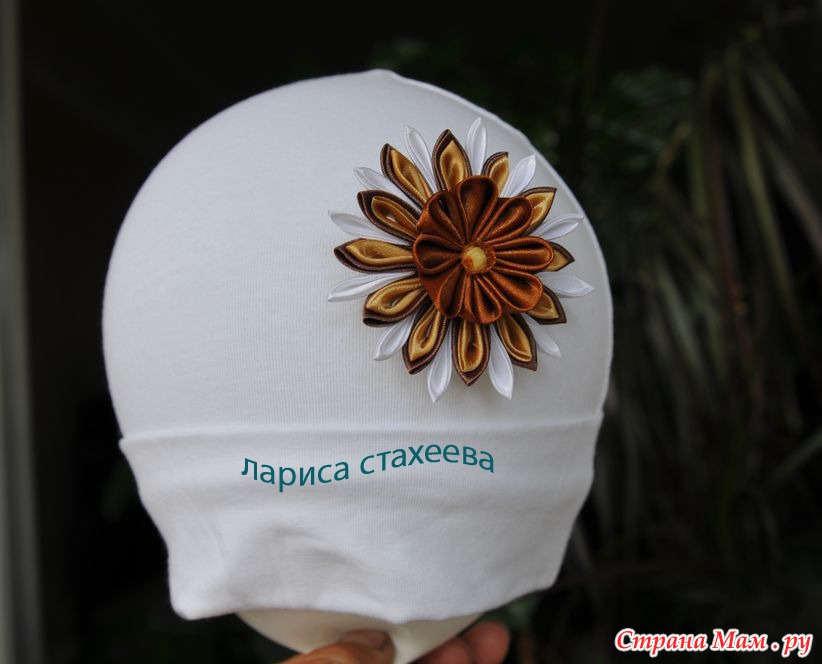 Шапки канзаши Шапки канзаши