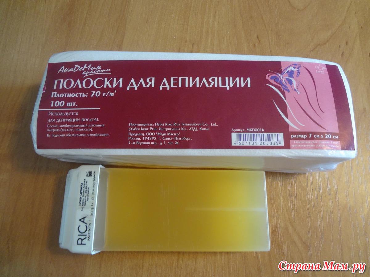 заключаем договоры где купить полоски для эпиляции привязать Гугл аккаунт