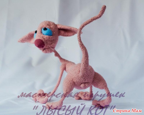 Мастер класс. вязание игрушек Мастер класс. вязание игрушек