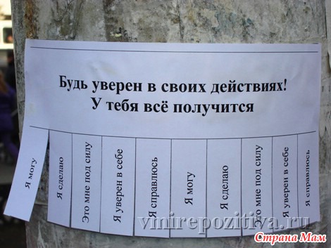 Трафарет объявления своими руками Трафарет объявления своими руками
