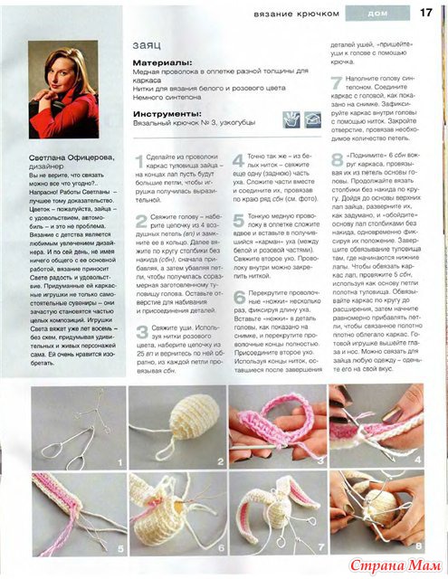 Золотые цепочки: мужские и женские купить в ювелирном Декоративные подушки своими руками, фото /