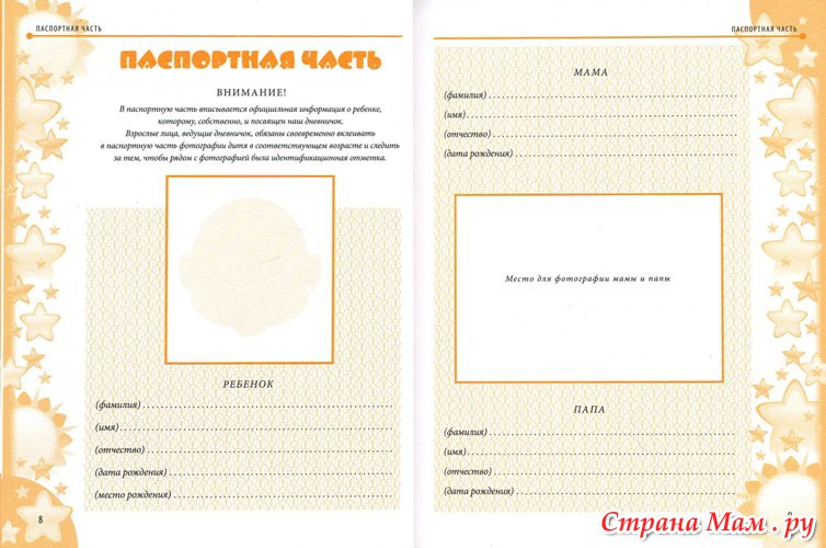 Книги - Доктор Комаровский