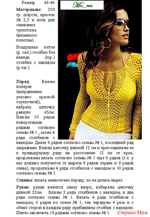Вязанные кофточки на лето крючком и схемы Вязанные кофточки на лето крючком и схемы