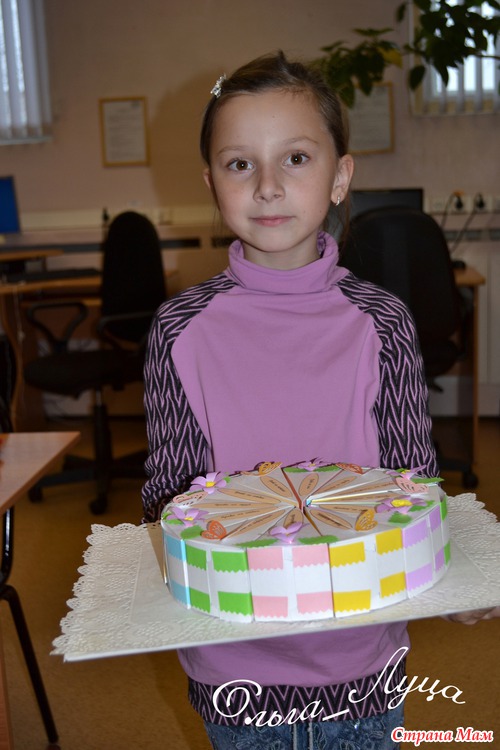 Конкурс для детей я и мои права Конкурс для детей я и мои права