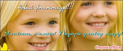 Как подписать с улыбкой