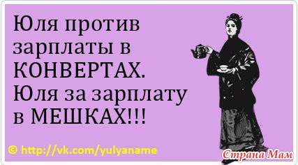 Прикольный сценарий на 50 лет женщине - Новый Год 2018 Праздник дома. Сценарии, розыгрыши, шутки