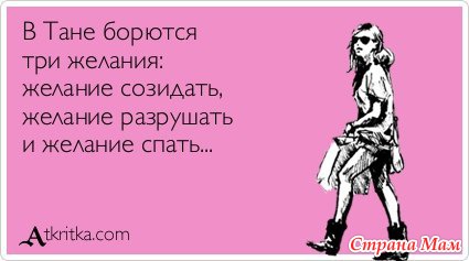 Стих про таню с именем таня Стих про таню с именем таня