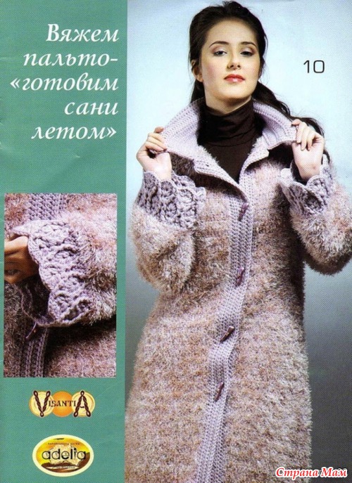 Теплое пальто крючком схема Теплое пальто крючком схема