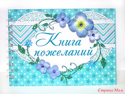 Мои пожелания в день рождения шаблон Мои пожелания в день рождения шаблон