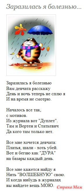 Подарок маме на день рождения своими руками из НАША СТРАНА МАСТЕРОВ