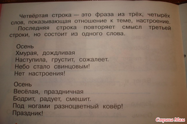 Стих про нам все по плечу Стих про нам все по плечу