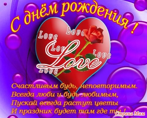 Новогоднее поздравление на английском стихи Новогоднее поздравление на английском стихи