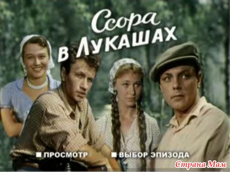 Мои любимые советские фильмы 50-60 гг. - PRO Кино - Страна Мам