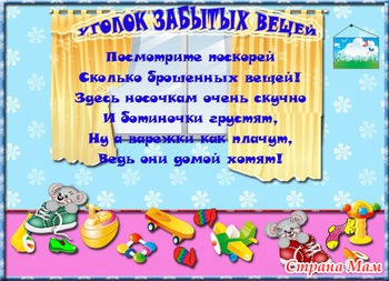 Делаем поделки и украшения для дачи и сада Делаем поделки и украшения для дачи и сада