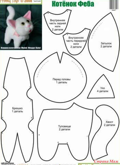 Кошки-игрушки выкройки Кошки-игрушки выкройки