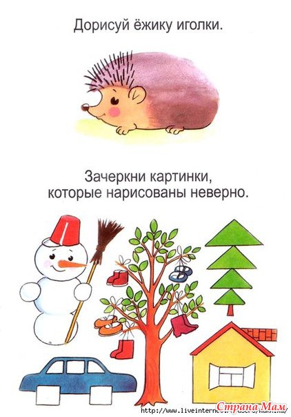 Картинки счет для детей 4 5 лет Картинки счет для детей 4 5 лет