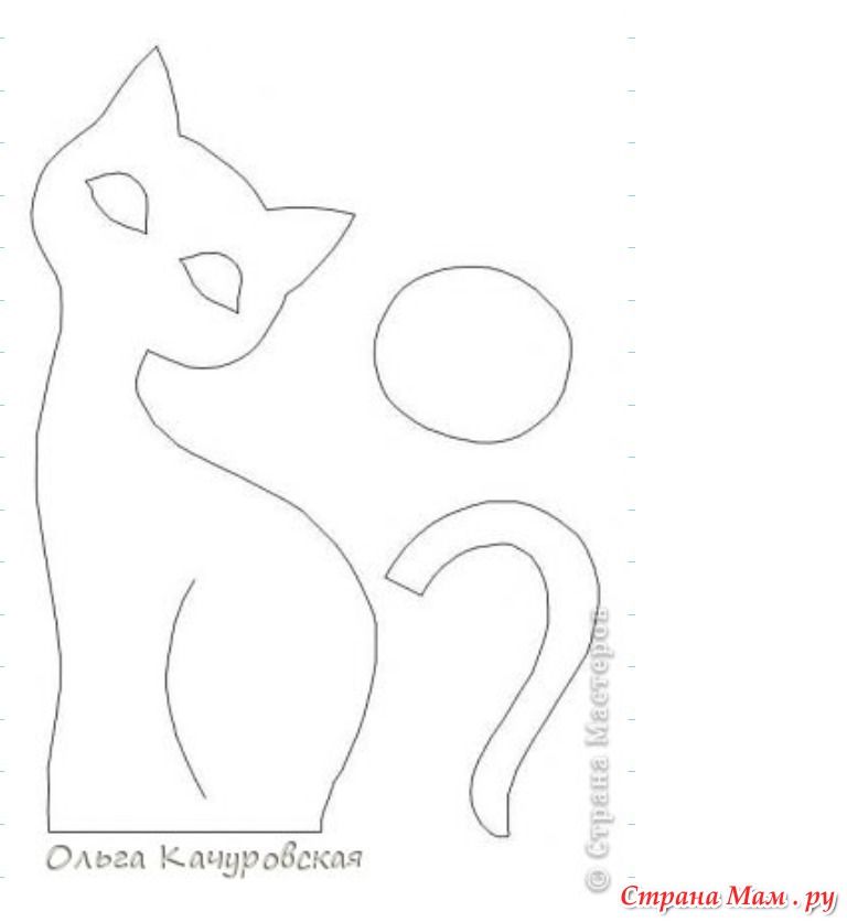 Выкройки кошек из ткани в натуральную величину Выкройки кошек из ткани в натуральную величину