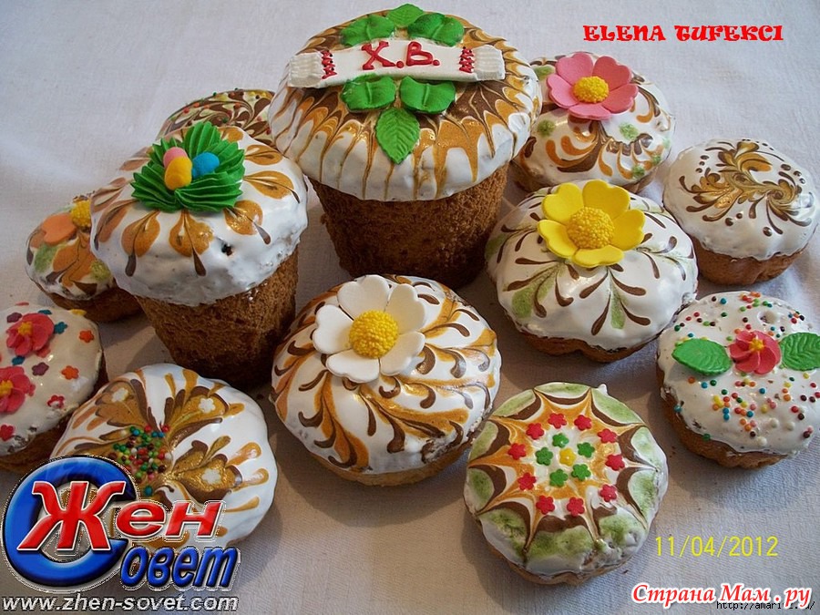 Самые вкусные пасхальных куличей Самые вкусные пасхальных куличей