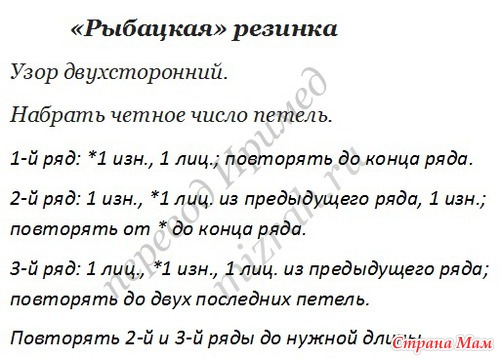 Вяжем рыбацкую резинку Вяжем рыбацкую резинку