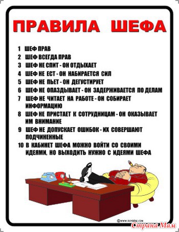 Поздравления подчиненных и коллег Поздравления подчиненных и коллег