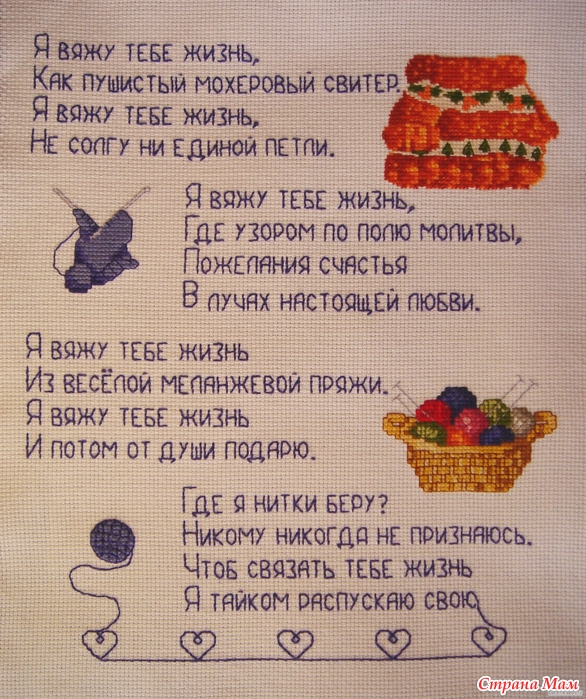 Стихи про подарок игрушку Стихи про подарок игрушку