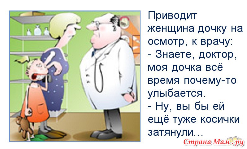 Развлекательный сайт с анекдотами Развлекательный сайт с анекдотами