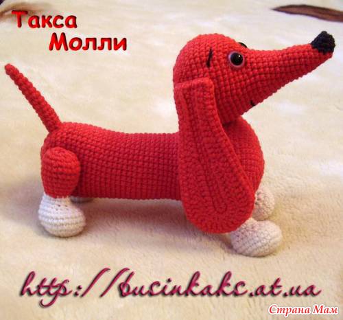 Бечевка Выкройка Синий Вязание крючкам такса Бечевка Выкройка Синий Вязание крючкам такса