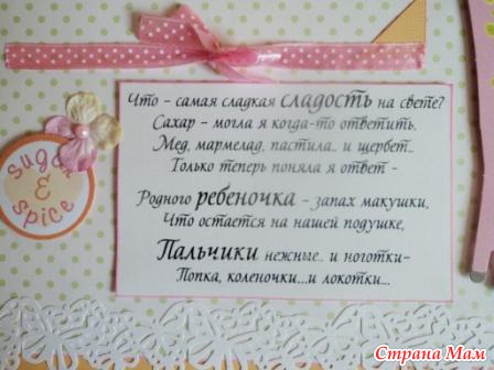 Книга пожеланий на 1 годик для девочки Книга пожеланий на 1 годик для девочки