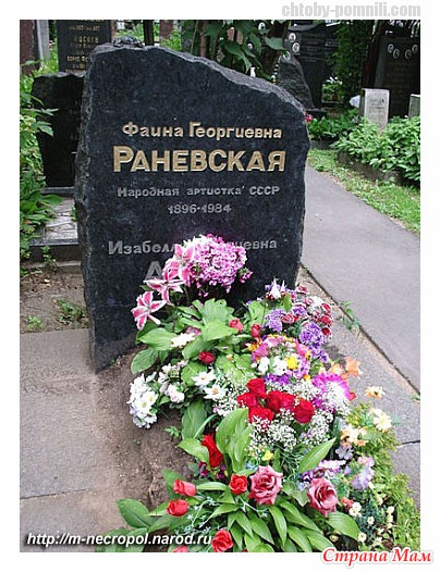 Свадьба на кладбище во сне Свадьба на кладбище во сне