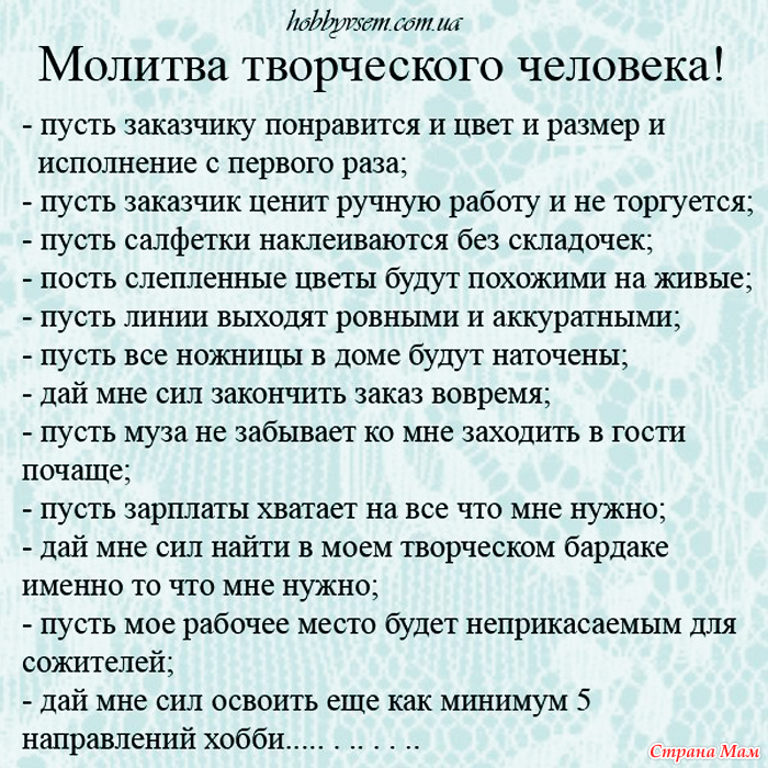 Как сделать самые разные украшения из атласных Как научить первоклассника красиво писать?