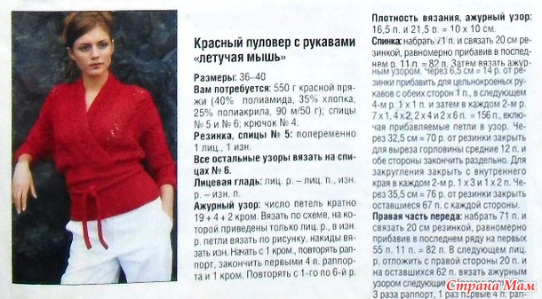 Как сделать шкаф, купе куча ссылок в гугле -но толковых мало? Как сделать альпийскую горку - Ландшафтный дизайн своими руками
