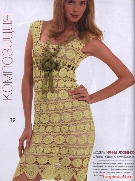 ������ �� Nicol Miller  � ��� ��������