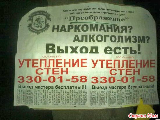 Неиссякаемые рекламные маразмы)))