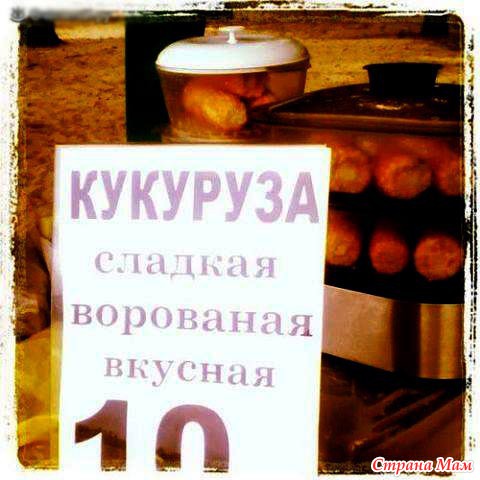 Неиссякаемые рекламные маразмы)))