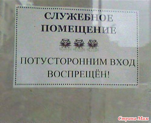 Неиссякаемые рекламные маразмы)))