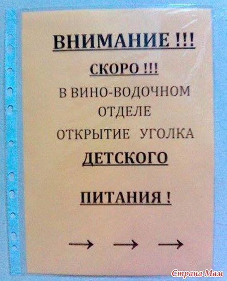 Неиссякаемые рекламные маразмы)))