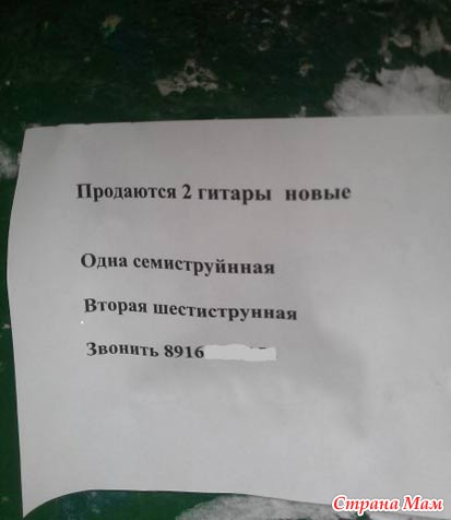 Неиссякаемые рекламные маразмы)))