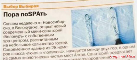 Неиссякаемые рекламные маразмы)))