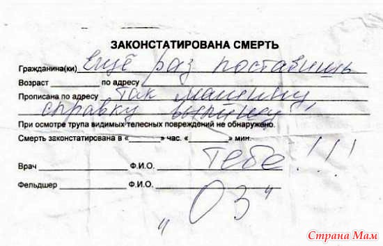 Неиссякаемые рекламные маразмы)))