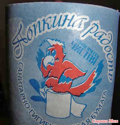 Неиссякаемые рекламные маразмы)))