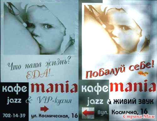 Неиссякаемые рекламные маразмы)))