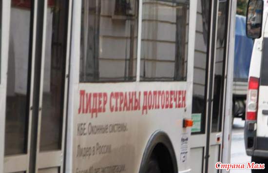 Неиссякаемые рекламные маразмы)))