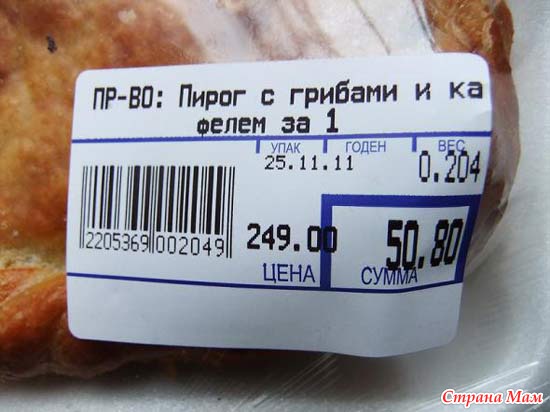 Неиссякаемые рекламные маразмы)))