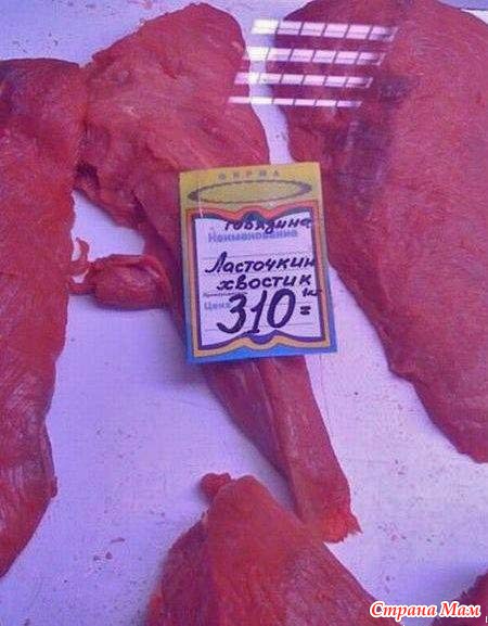 Неиссякаемые рекламные маразмы)))