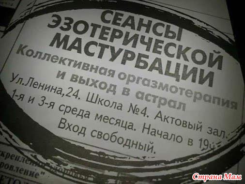 Неиссякаемые рекламные маразмы)))