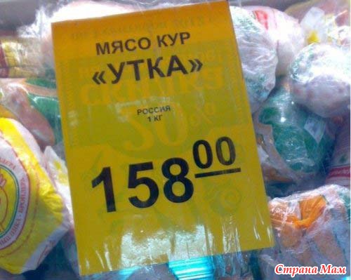 Неиссякаемые рекламные маразмы)))